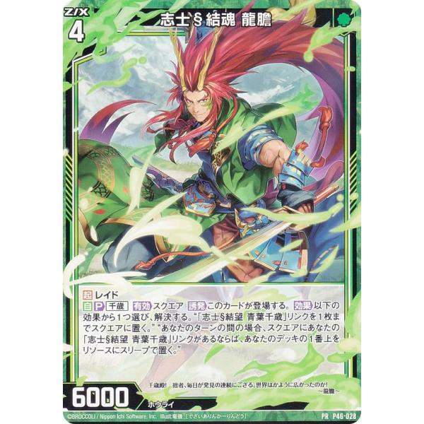 しょうた様 川﨑 翔太 | 埼玉アザレア