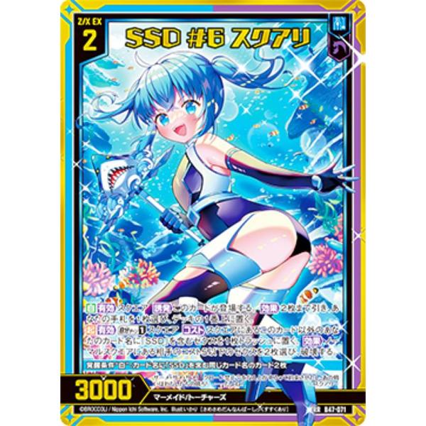 あの 専用 lead-netstore_b47zx252401yf071