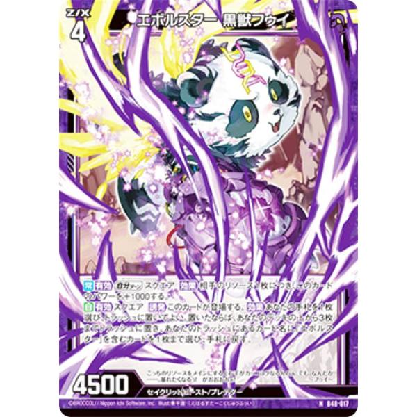 lead-netstore_b48zx252404tt017