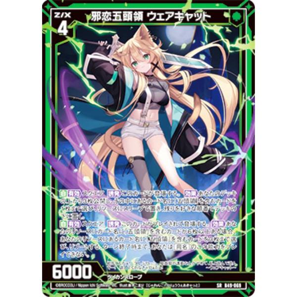 lead-netstore_b49zx242407mr069