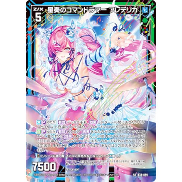 TAKI トレカ キラ 2026年最新】TAKi トレカ 限定の人気アイテム - メルカリ