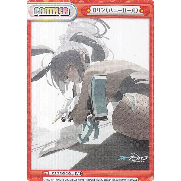 Reバース　カリン(バニーガール)　プロモ　PR パラレル】Reバース BA/PR-0009S カリン（バニーガール） (PR