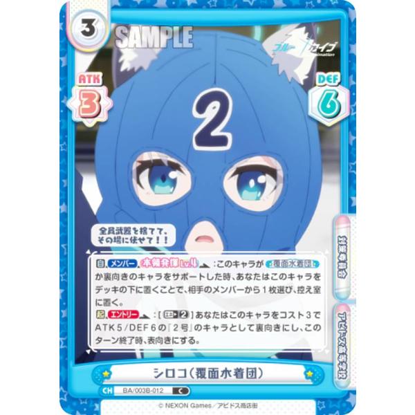 lead-netstore_ba3b272409tt012