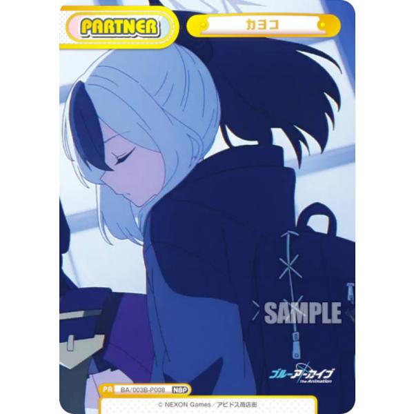 lead-netstore_ba3b272409tt108
