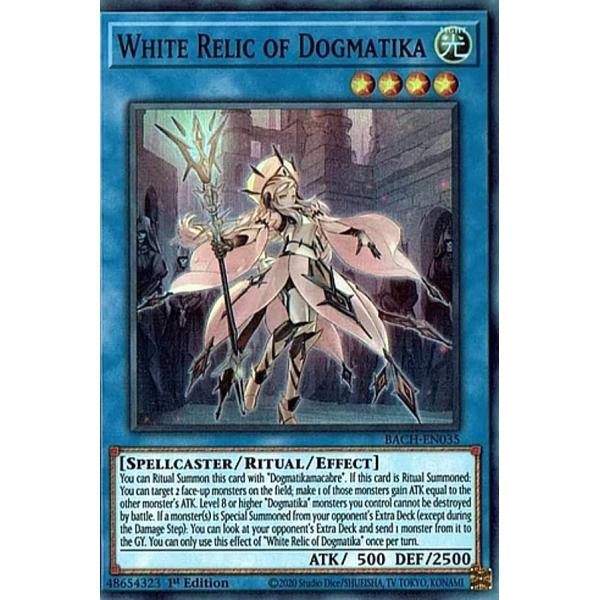 遊戯王 凶導の白聖骸 プリズマ PSA 10 ② 凶導の白聖 【