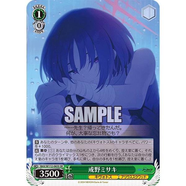 lead-netstore_bav112bs092402ttp065