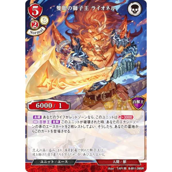 lead-netstore_bb11bd252308tt039