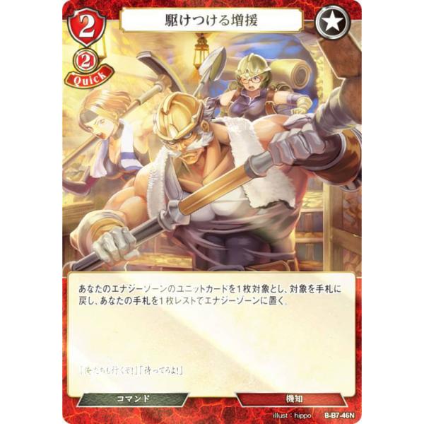 トレカ 大量まとめ ヴァイスシュヴァルツ ビルディバイド Reバース シャドバ ヴァイスシュヴァルツ ブースターパック THE KING OF FIGHTERS