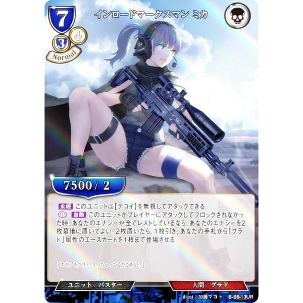 ビルディバイド　モリアーティ　パラレル　4枚セット ビルディバイドモリアーティパラレル4枚セット