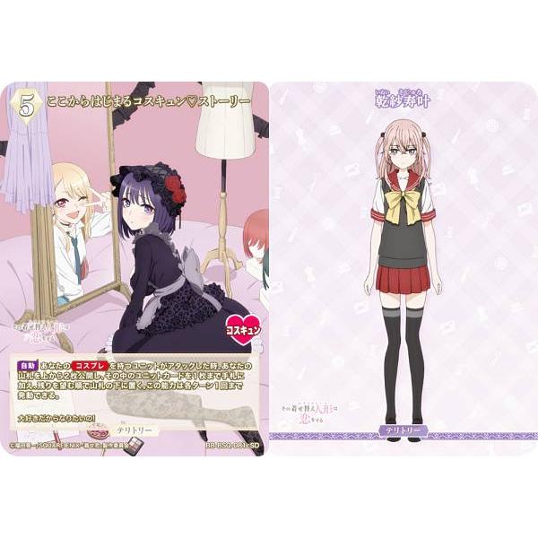 アニメグッズ 【ピンク箔サイン/パラレル】ビルディバイドTCG ブライト