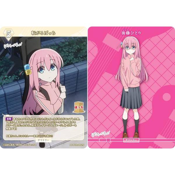 ビルディバイドTCG ブライト BB-BTR-002N 転がるぼっち/後藤ひとり (N