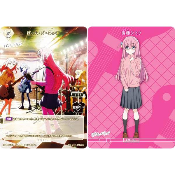 ビルディバイトぼっち・ざ・ろっく後藤ひとり ぼっち・ざ・ろっく！/後藤ひとり(BB-BTR-003aBT) | BT