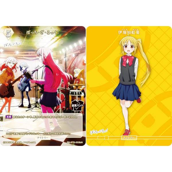 ぼっち・ざ・ろっく！　伊地知虹夏　ビルディバイド パラレル/赤箔サイン】ビルディバイドTCG ブライト BB-BTR-043SC