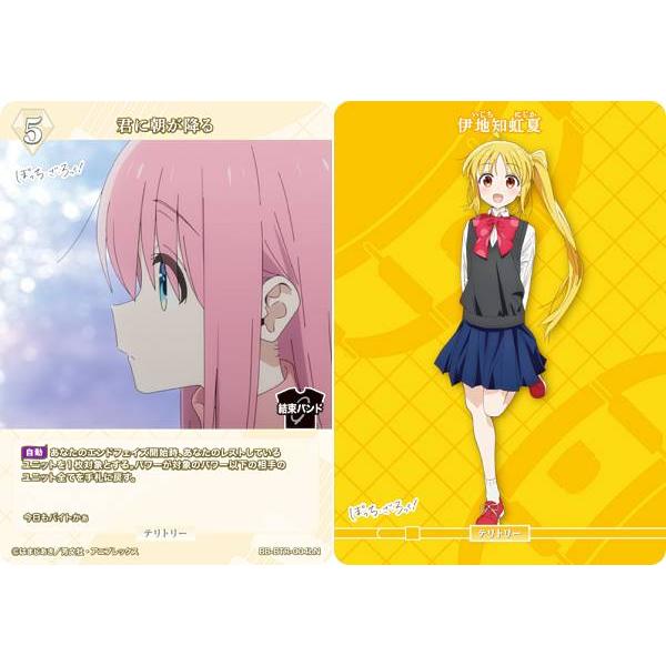 ビルディバイドTCG ブライト BB-BTR-004bN ぼっち・ざ・ろっく
