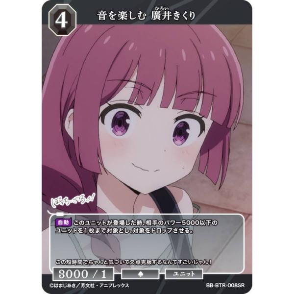 ビルディバイド おみとおしよ 4枚 乃木坂46 ビルディバイド レジまでお持ちくださいカード 4枚