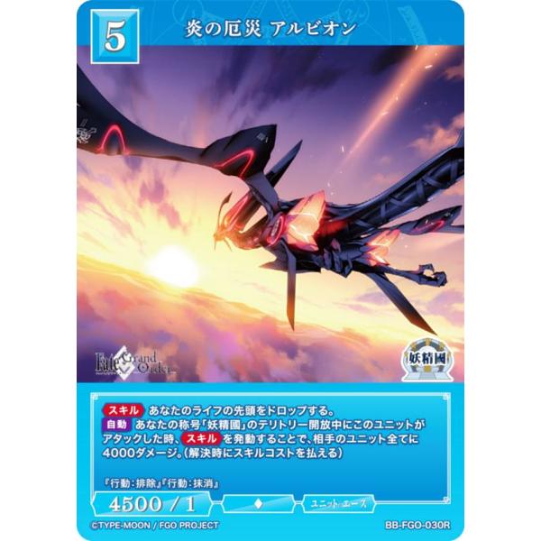 lead-netstore_bbfgo032408tt030