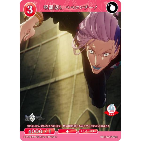 lead-netstore_bbfgo032408tt069