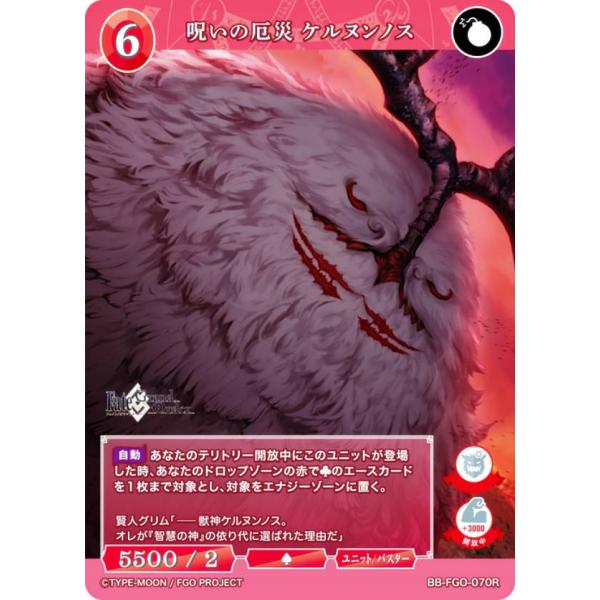 lead-netstore_bbfgo032408tt070