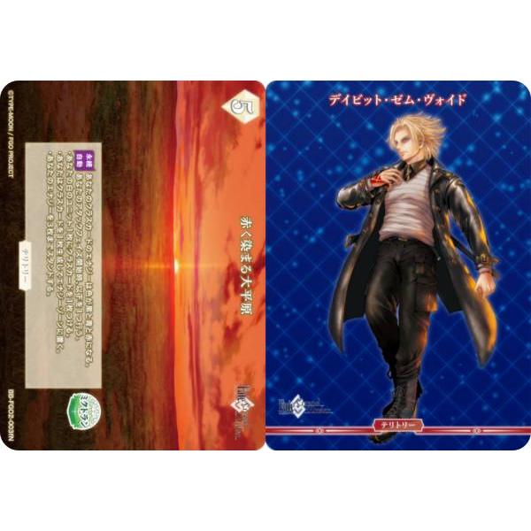ビルディバイドTCG ブライト BB-FGO2-003fN 赤く染まる大平原