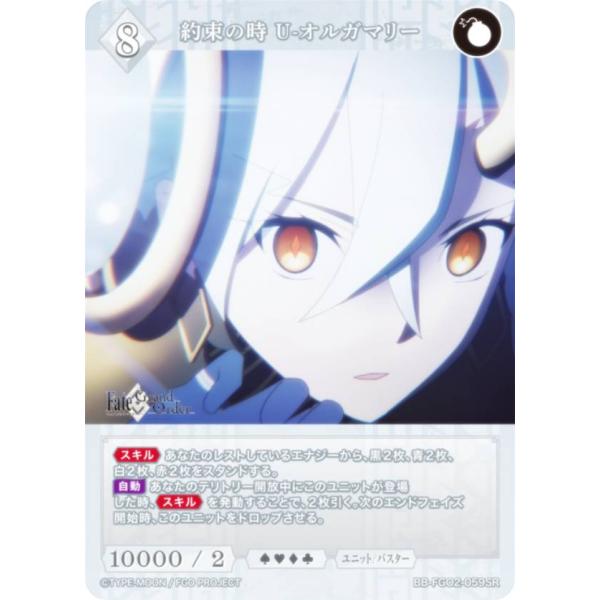 lead-netstore_bbfgo2022508tt059