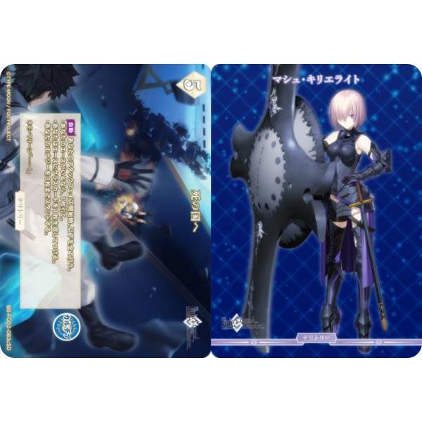 ビルディバイドTCG ブライト BB-FGO2-083cSD 死の国へ/マシュ