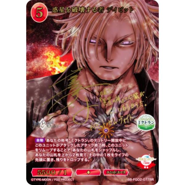 lead-netstore_bbfgo2022508ttb077