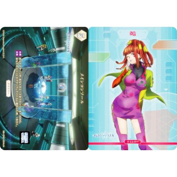 ビルディバイドTCG ブライト BB-GNO-004cN メインコンソール/SQ (N