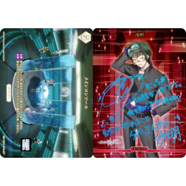 青箔サイン/パラレル】ビルディバイドTCG ブライト BB-GNO-004oBT