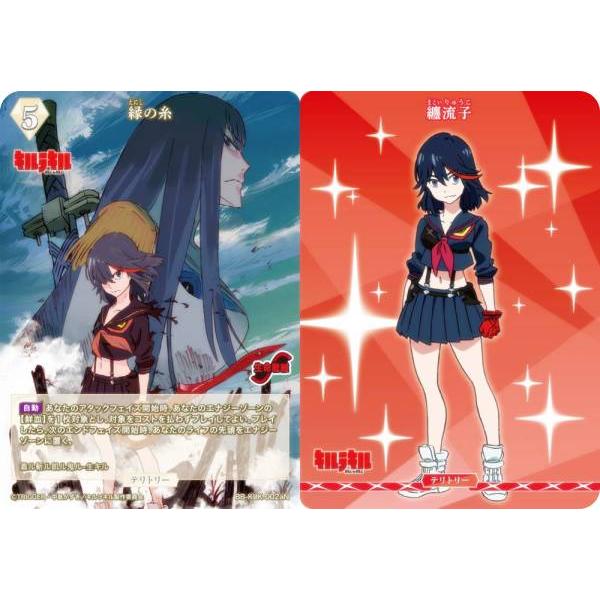 ビルディバイドTCG ブライト BB-KLK-002aN 縁の糸/纏流子 (N