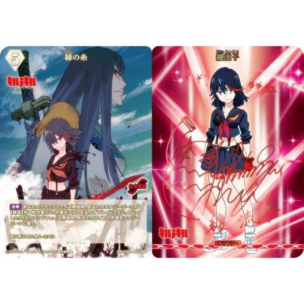 赤箔サイン/パラレル】ビルディバイドTCG ブライト BB-KLK-002aBT 縁の