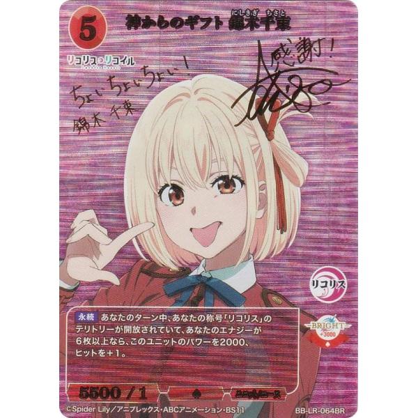 ビルディバイド 金木犀の騎士 アリス サインカード ビルディバイド《金木犀》の騎士アリス SC サイン PSA 10 - メルカリ