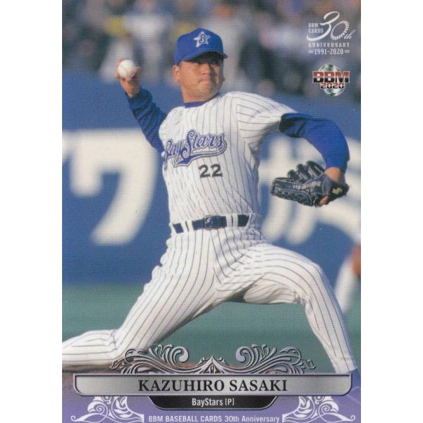 BBM 2020 025 佐々木主浩 横浜ベイスターズ (レギュラーカード/OB選手 