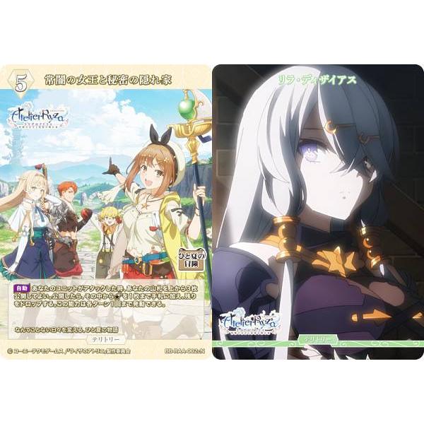 ビルディバイドTCG ブライト BB-RAA-002cN 常闇の女王と秘密の隠れ家