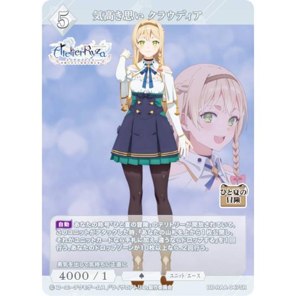 lead-netstore_bbraa242311tt047