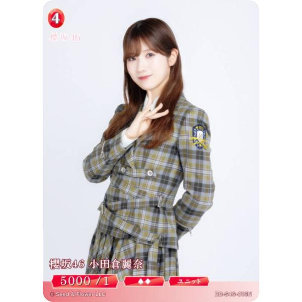 ビルディバイドTCG ブライト BB-S46-016N 櫻坂46 小田倉麗奈 (N