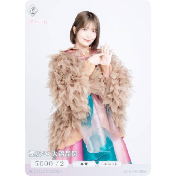 【パラレル】ビルディバイドTCG ブライト BB-S46-100N＋ 櫻坂46 大沼晶保 (N＋ ノーマル) ブースターパック 櫻坂46