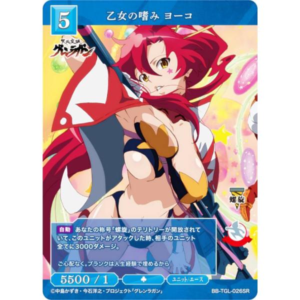 lead-netstore_bbtgl312303tt026