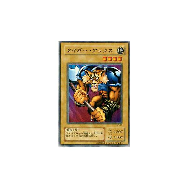 プレイ用】遊戯王 BC-20 タイガー・アックス(日本語版 ノーマル