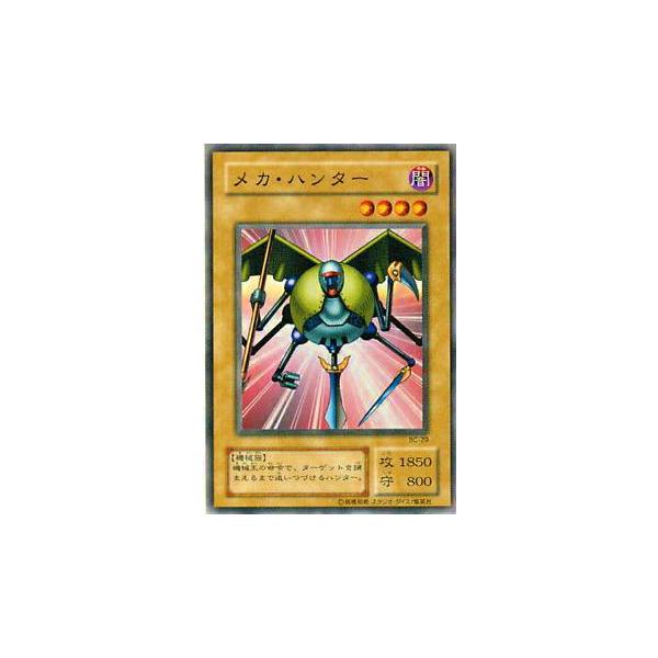 遊戯王　メカ・ハンター　スーパー　BC-29 Amazon.co.jp: 遊戯王 メカ・ハンター BC-29 スーパー : ホビー