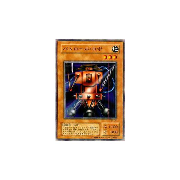 遊戯王　パトロール・ロボ　初期　ブースター3 PSA10 プレイ用】遊戯王 BC-36 パトロール・ロボ(日本語版 ノーマル