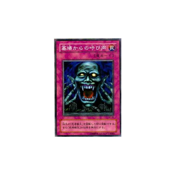 墓への呼び声 CF 1枚　日本語版 ANQ019 Amazon.co.jp: 声に出して読みたい日本語1 eBook : 齋藤 孝: 本