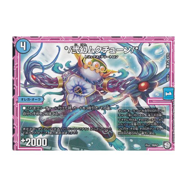 lead-netstore_bd12dm161911tt29