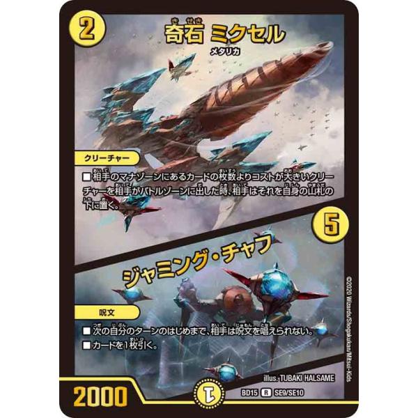 lead-netstore_bd15202011tt027