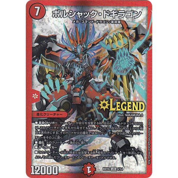 lead-netstore_bd16062108tt04