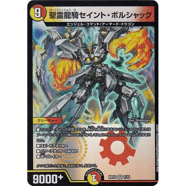lead-netstore_bd16062108tt07