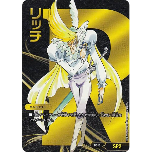 lead-netstore_bd16062108tt15