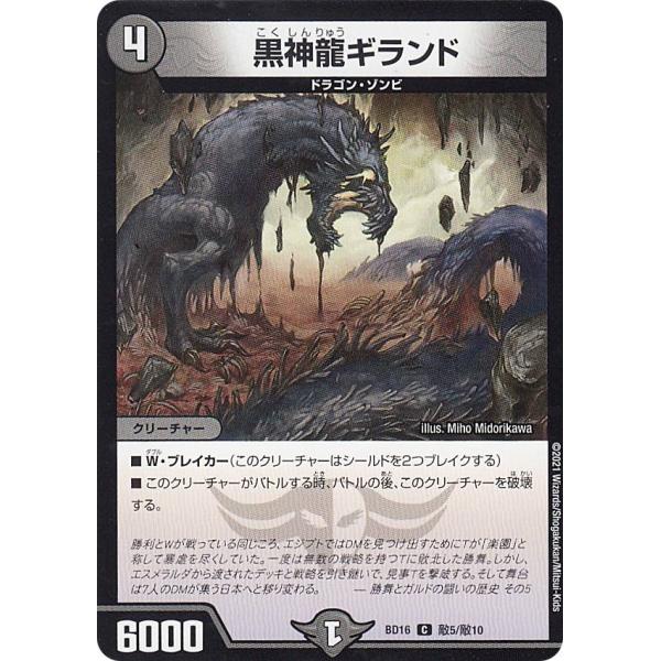 lead-netstore_bd16062108tt28