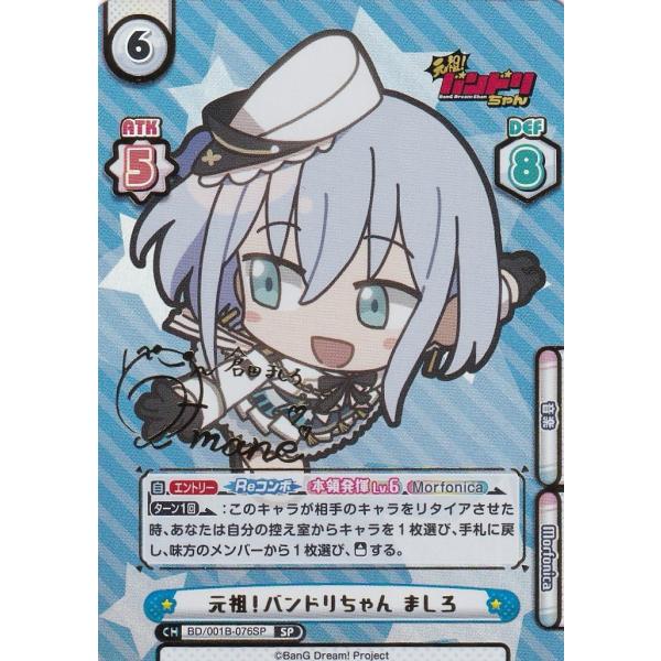 lead-netstore_bd1b262606mrs076
