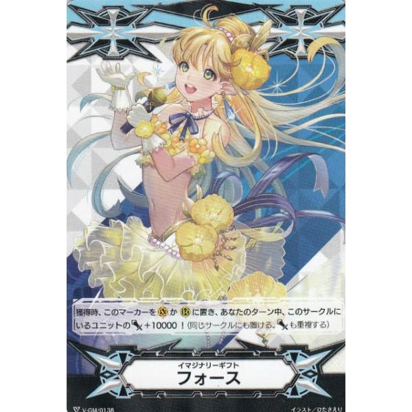 ヴァンガード プロモ 希少 イマジナリーギフト 3枚 イマジナリー