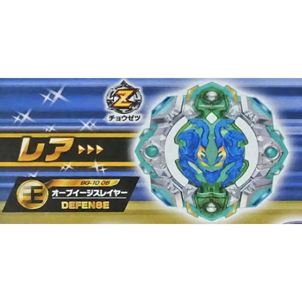 lead-netstore_bg10bb281809tt5